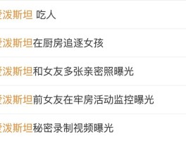 抱歉，这不是大瓜，是性犯罪